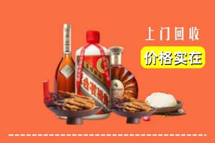 乐山夹江县烟酒回收