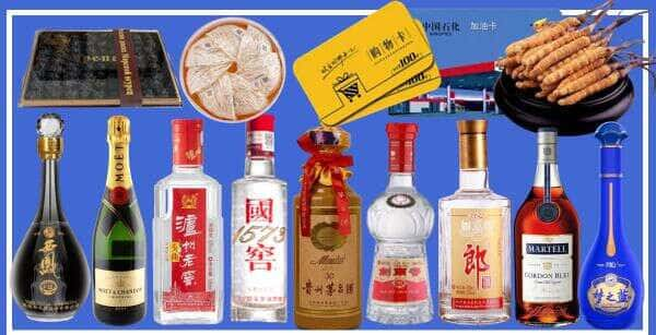 乐山夹江县烟酒回收