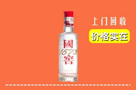 乐山夹江县回收国窖酒