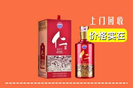 乐山夹江县回收仁酒