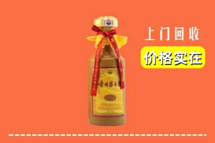 乐山夹江县求购高价回收15年茅台酒