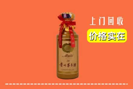 乐山夹江县回收30年茅台酒