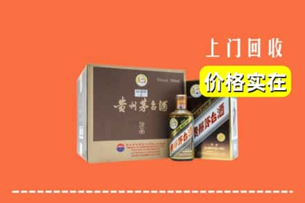 乐山夹江县求购高价回收彩釉茅台酒