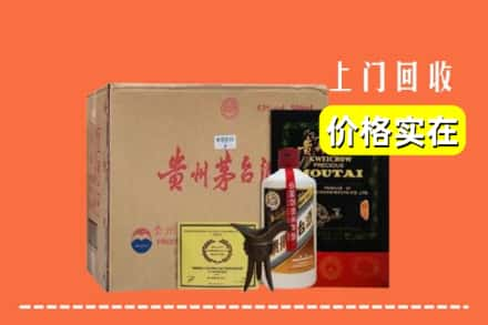 乐山夹江县求购高价回收陈酿茅台酒