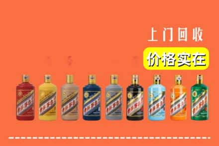 乐山夹江县回收生肖茅台酒