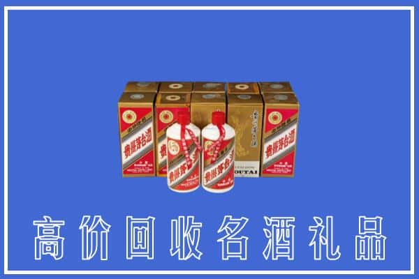 乐山夹江县回收茅台酒